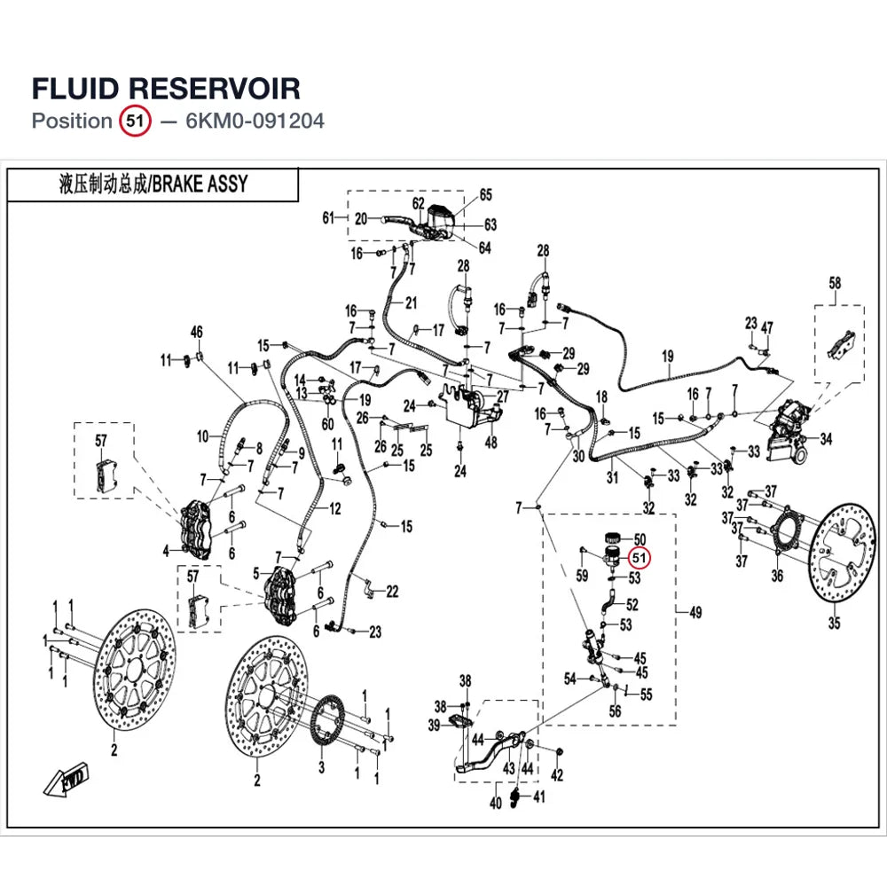 FLUID RESERVOIR product image