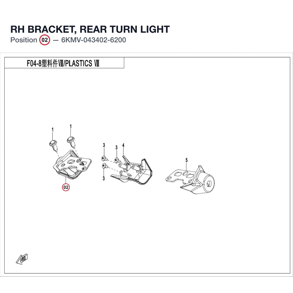RH BRACKET, REAR TURN LIGHT product image
