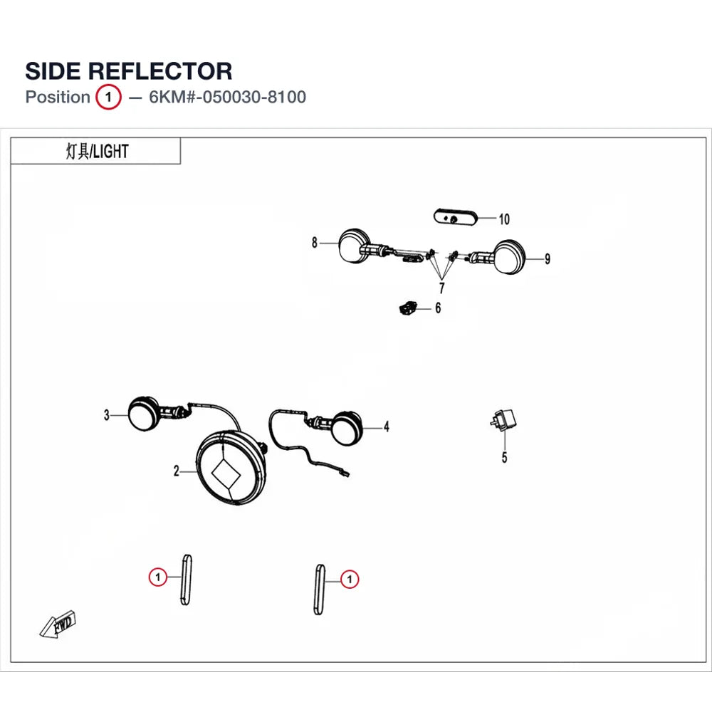 SIDE REFLECTOR product image