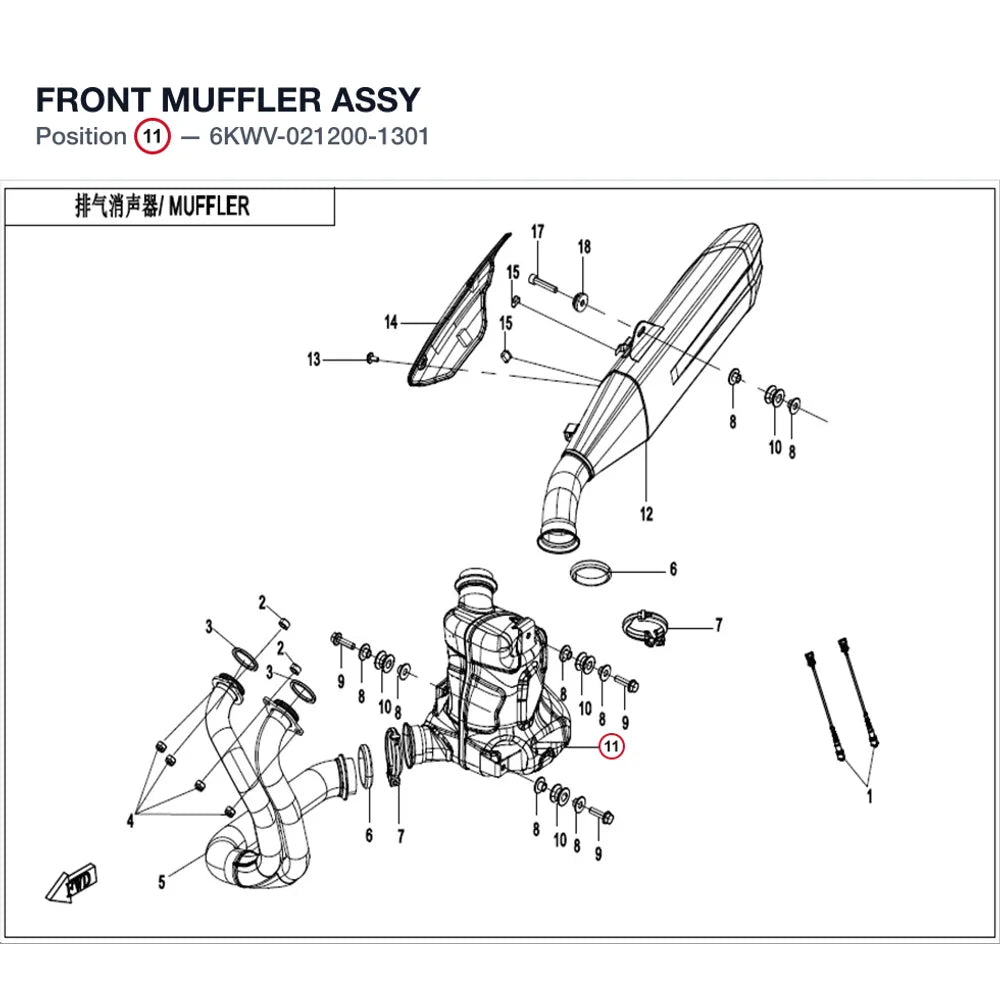 FRONT MUFFLER ASSY product image