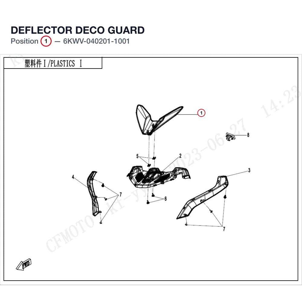 DEFLECTOR DECO GUARD product image
