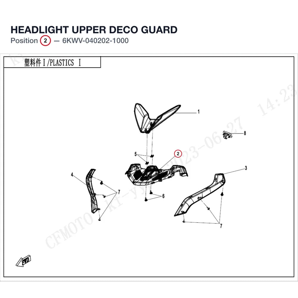 HEADLIGHT UPPER DECO GUARD product image