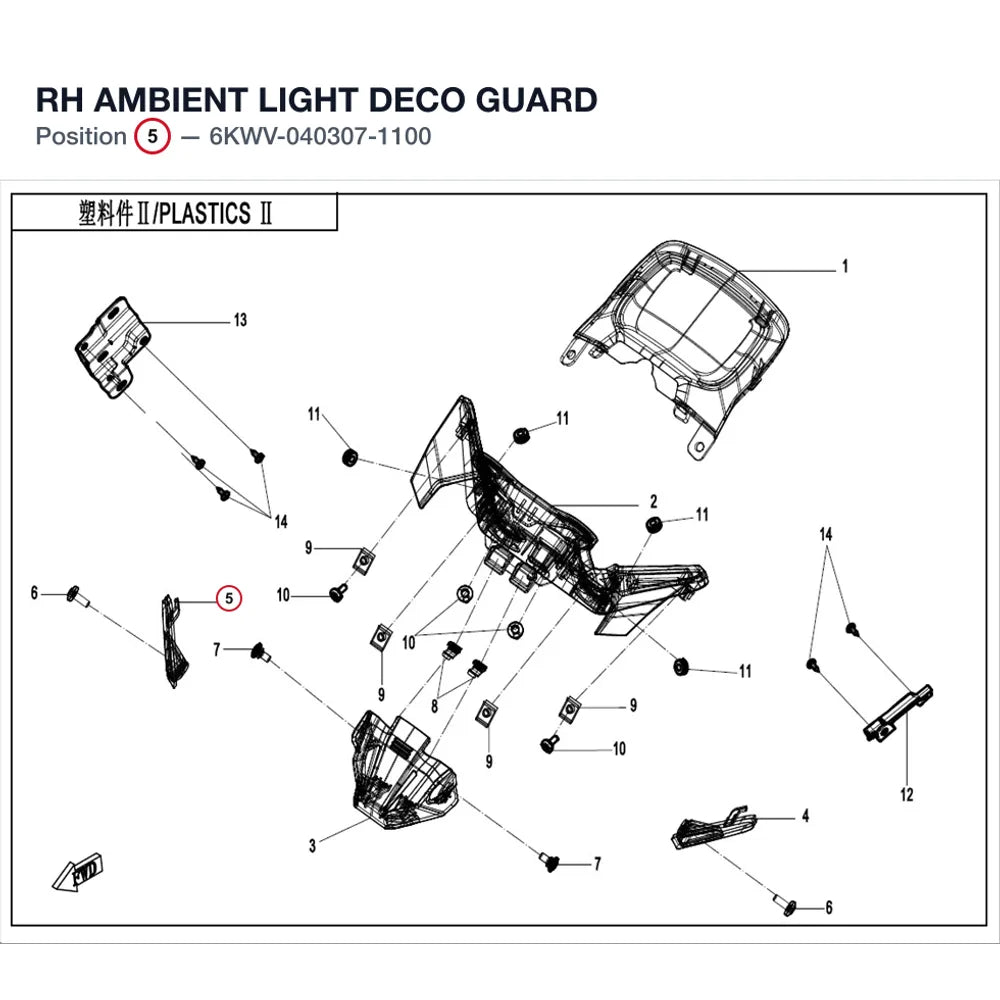 RH AMBIENT LIGHT DECO GUARD product image