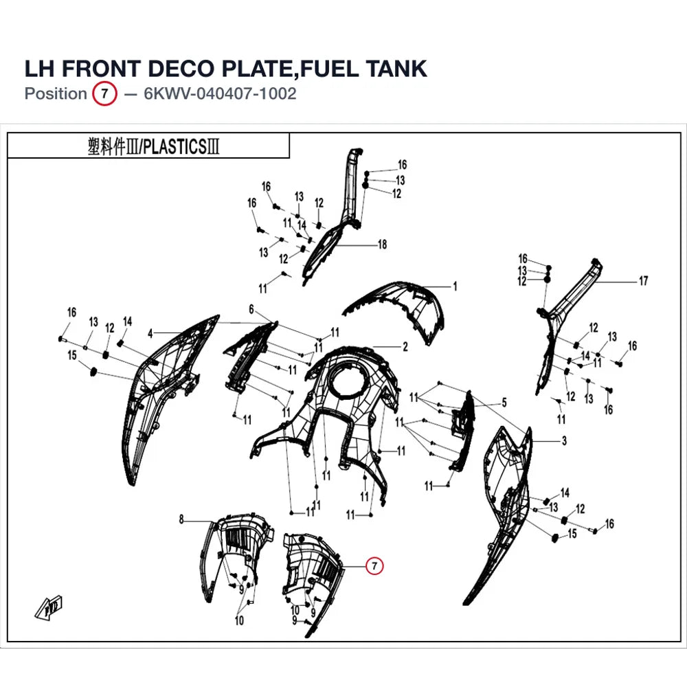 LH FRONT DECO PLATE,FUEL TANK product image