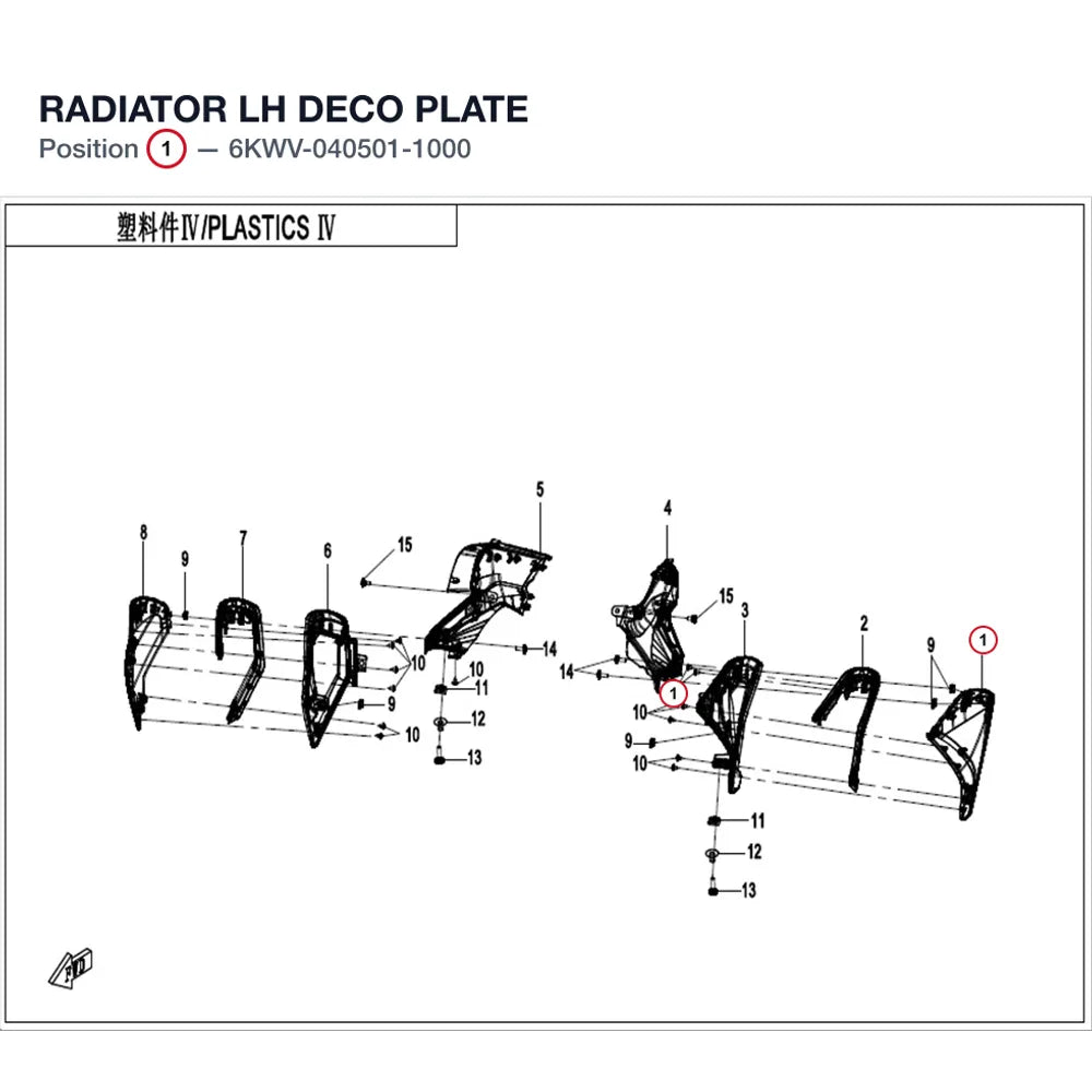 RADIATOR LH DECO PLATE product image