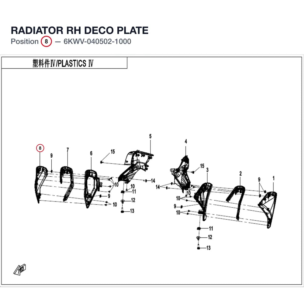 RADIATOR RH DECO PLATE product image