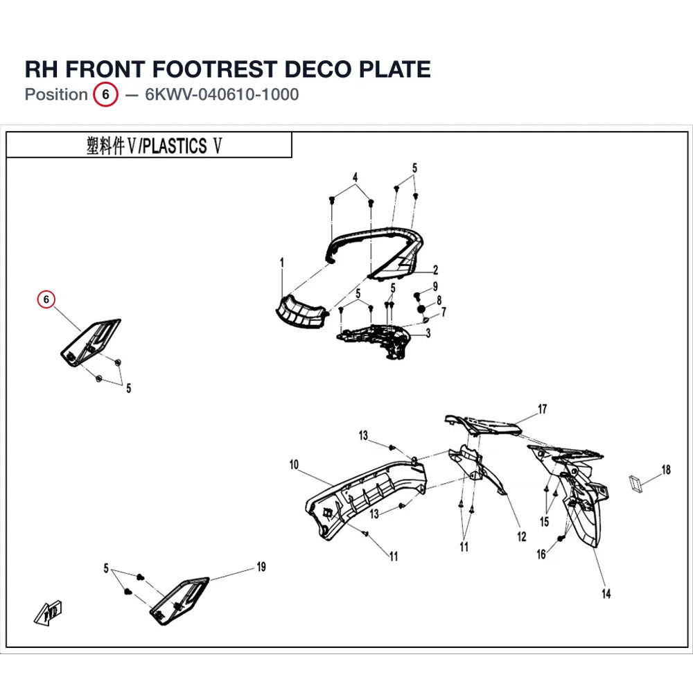 RH FRONT FOOTREST DECO PLATE product image
