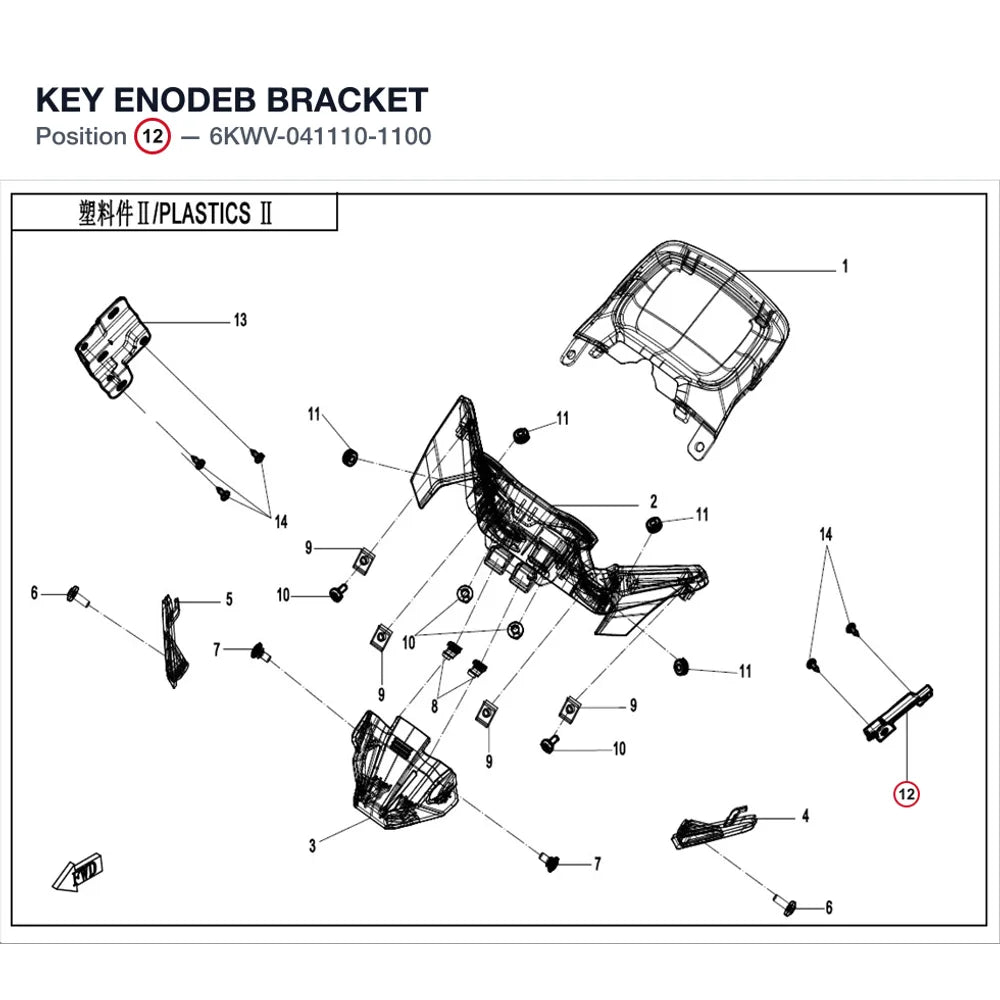 KEY ENODEB BRACKET product image