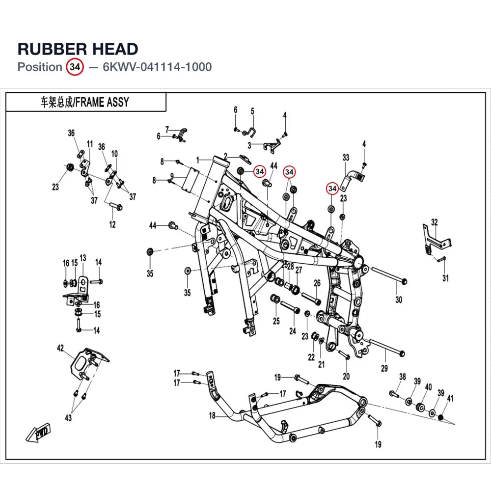 RUBBER HEAD product image