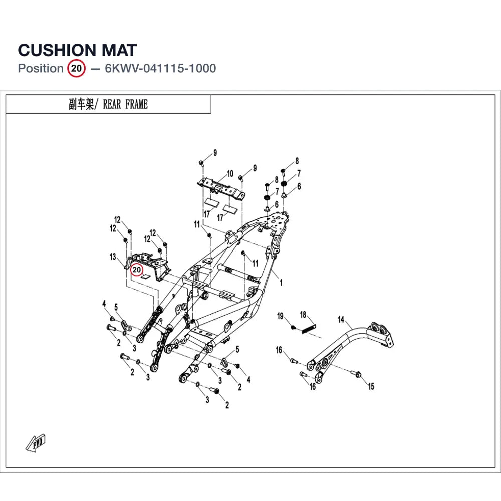 CUSHION MAT product image