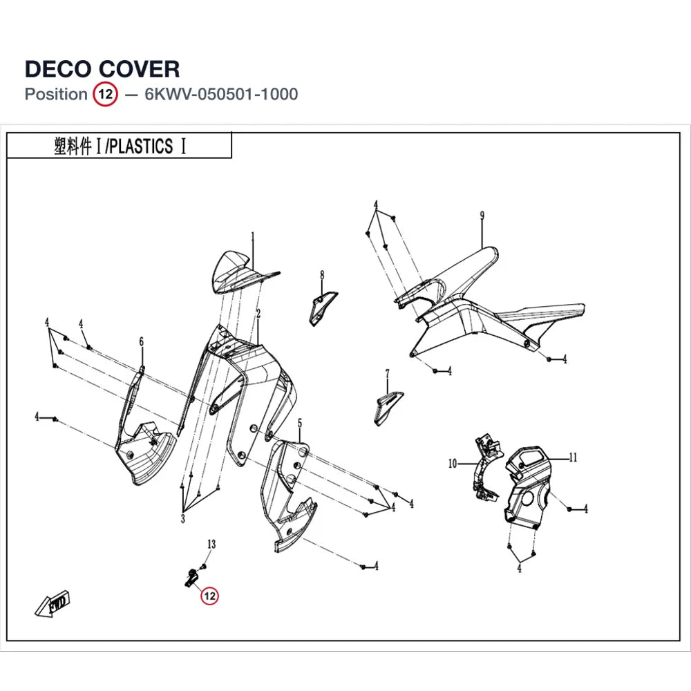 DECO COVER product image