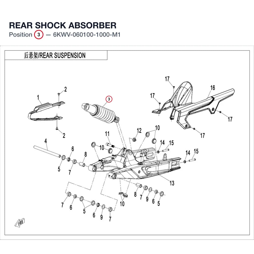 REAR SHOCK ABSORBER product image