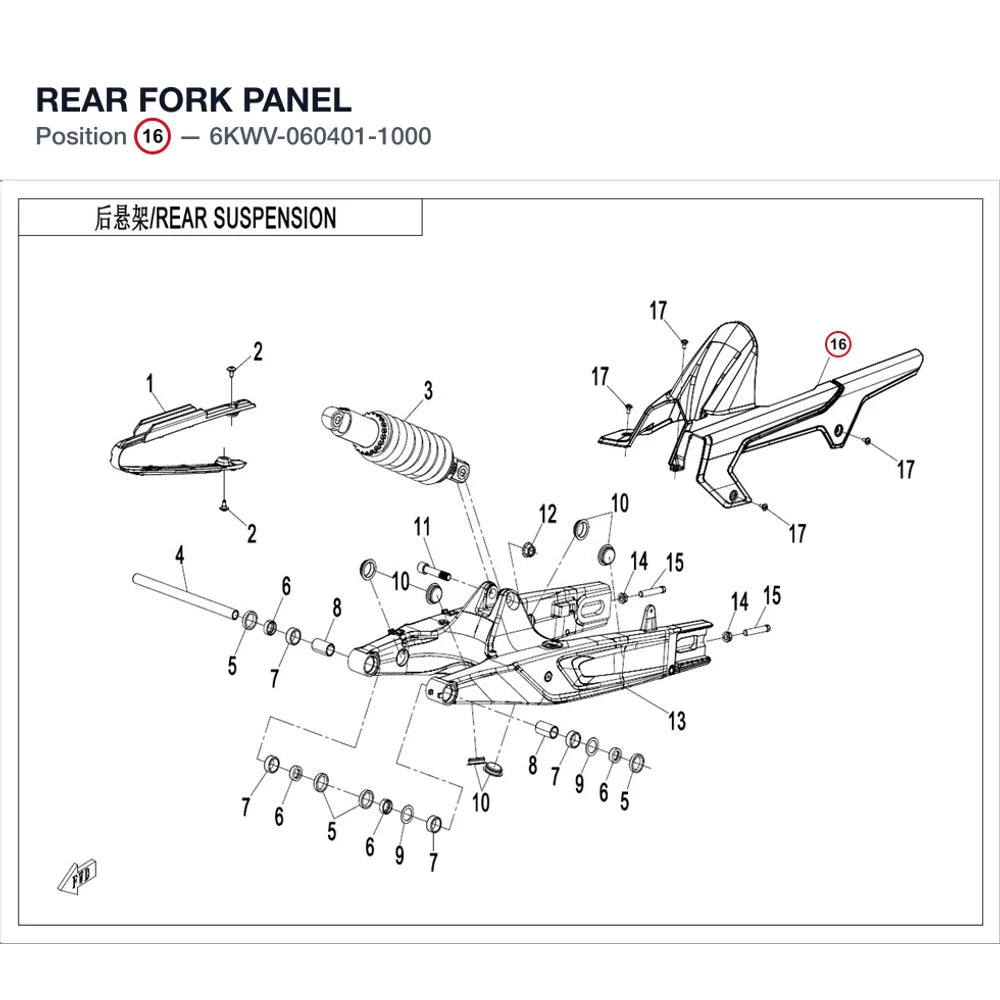 REAR FORK PANEL product image