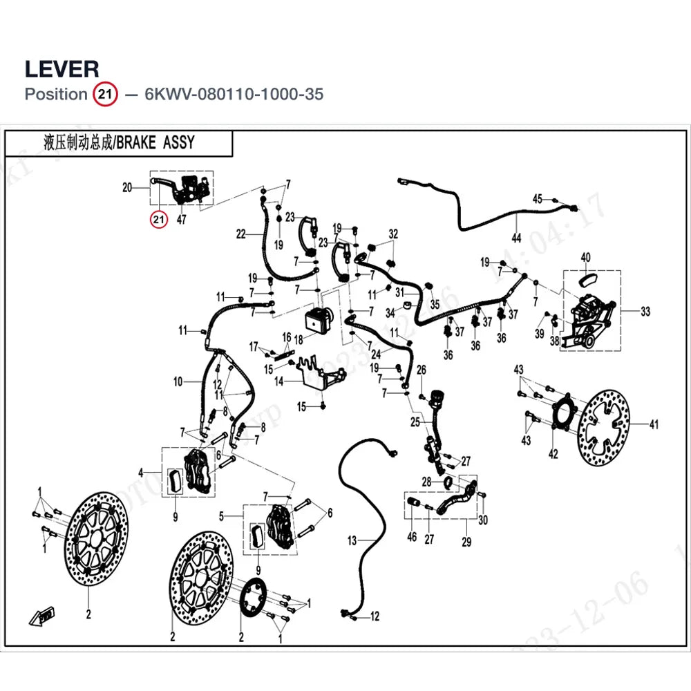 LEVER product image