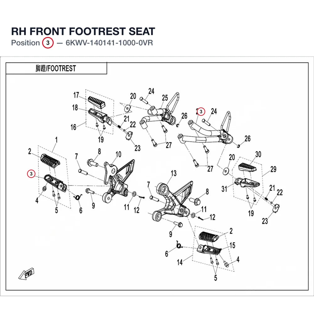 RH FRONT FOOTREST SEAT product image