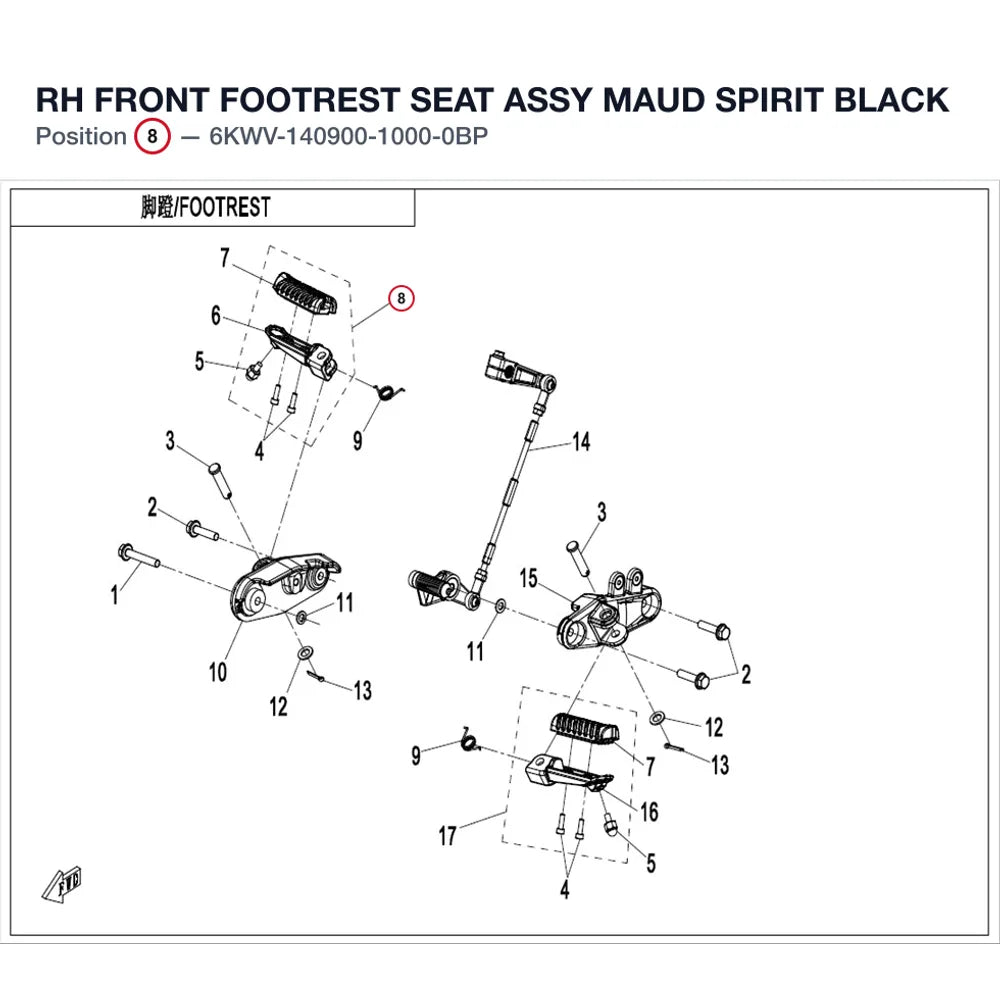 RH FRONT FOOTREST SEAT ASSY product image