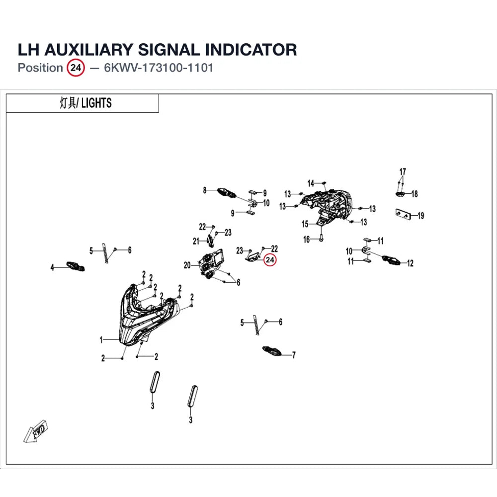 LH AUXILIARY SIGNAL INDICATOR product image