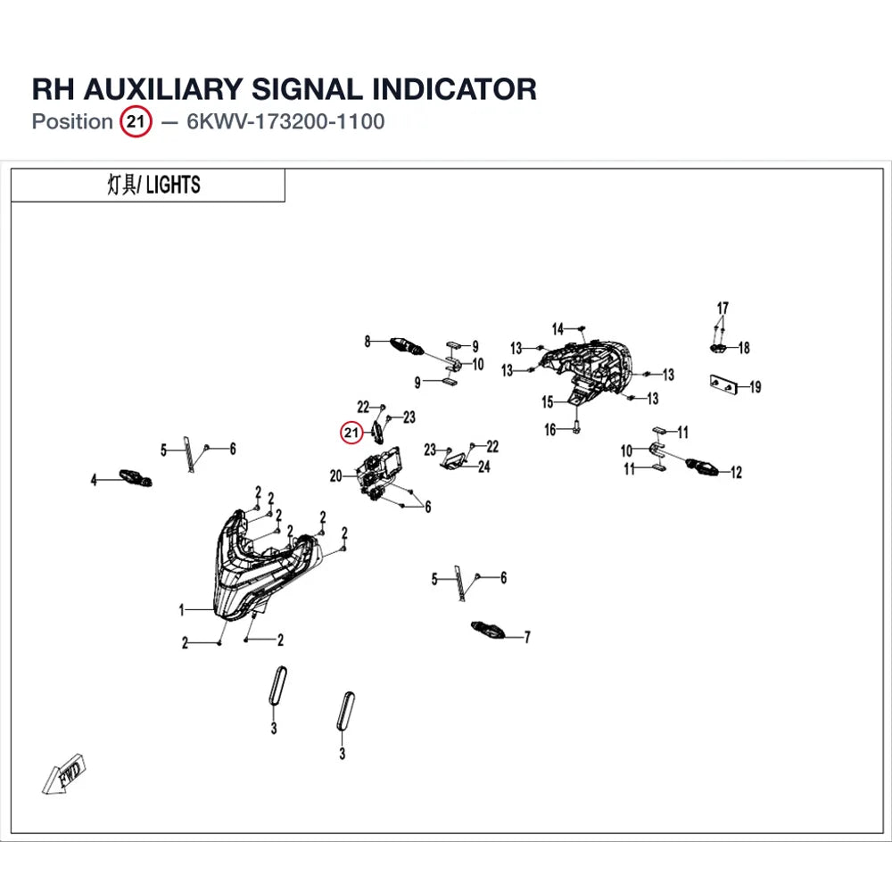 RH AUXILIARY SIGNAL INDICATOR product image