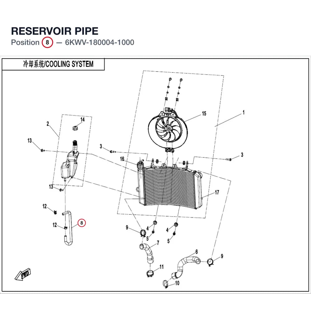 RESERVOIR PIPE product image