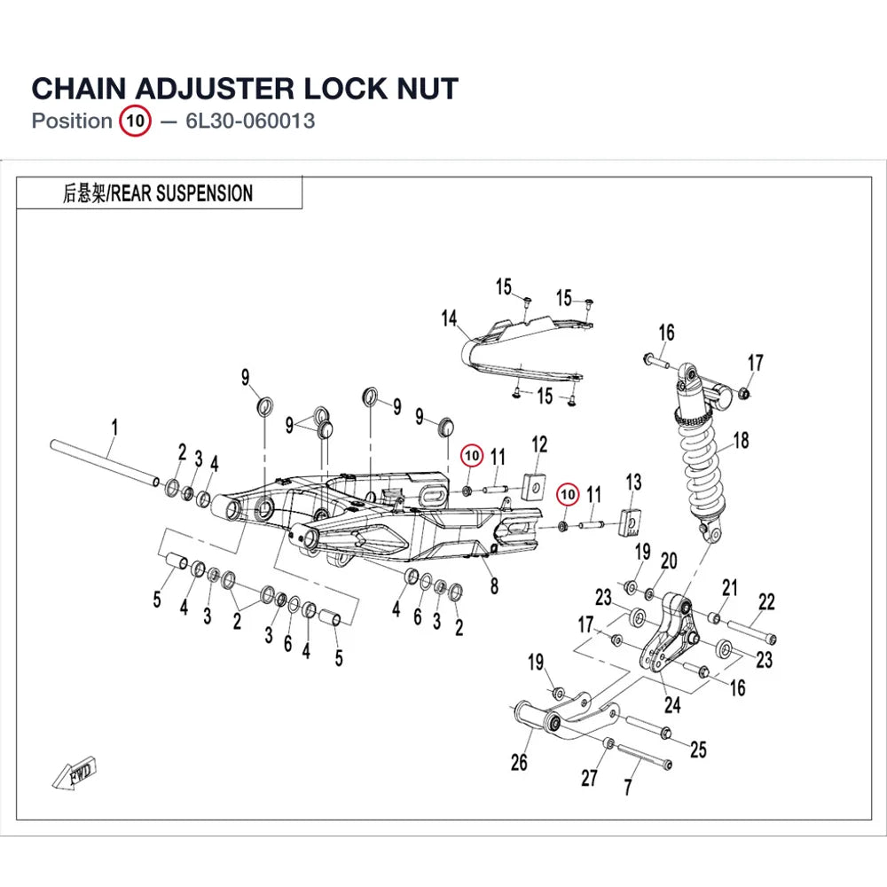 CHAIN ADJUSTER LOCK NUT product image