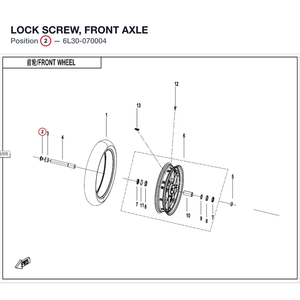 LOCK SCREW, FRONT AXLE product image