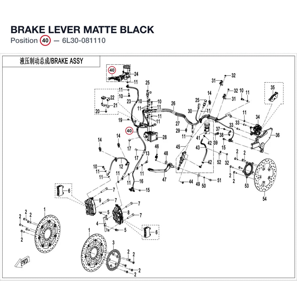 BRAKE LEVER product image