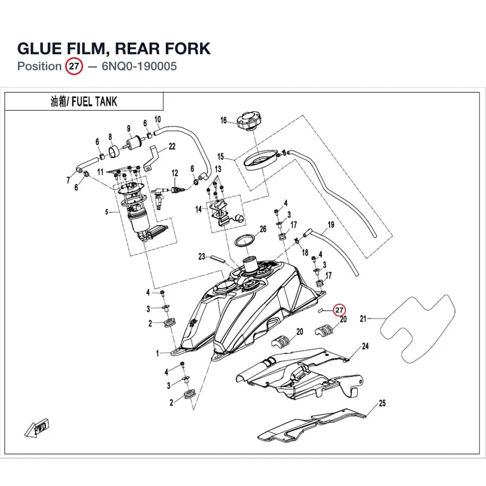 GLUE FILM, REAR FORK product image