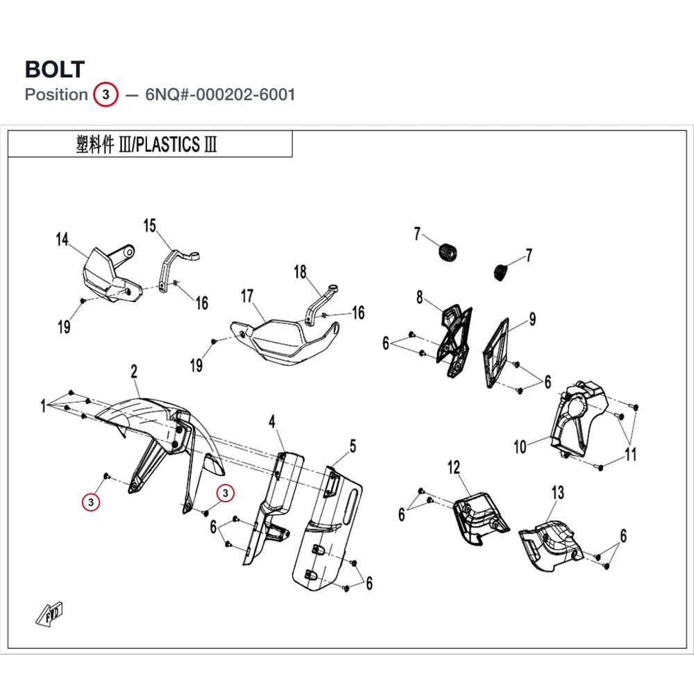 BOLT product image