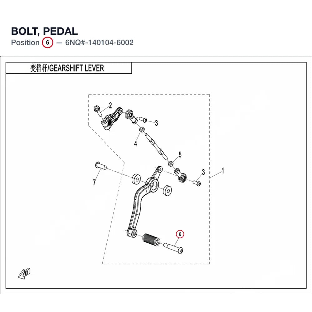 BOLT, PEDAL product image