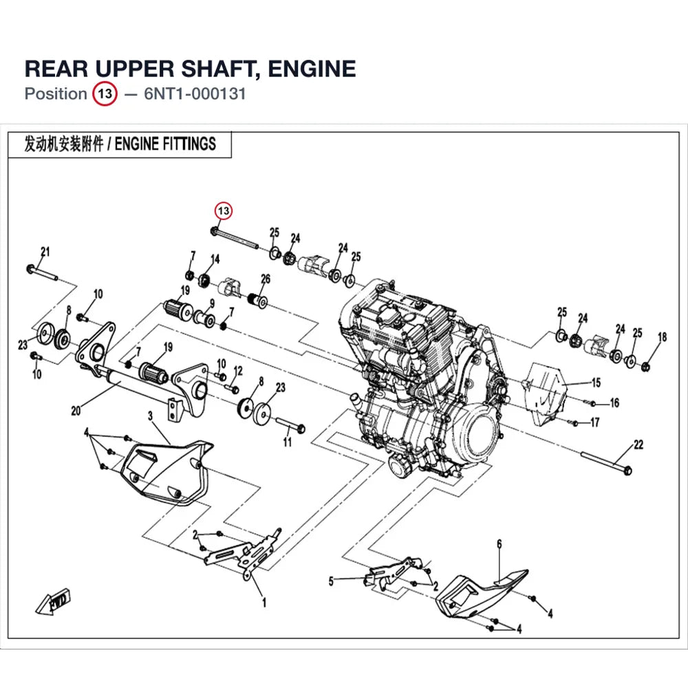 REAR UPPER SHAFT, ENGINE product image