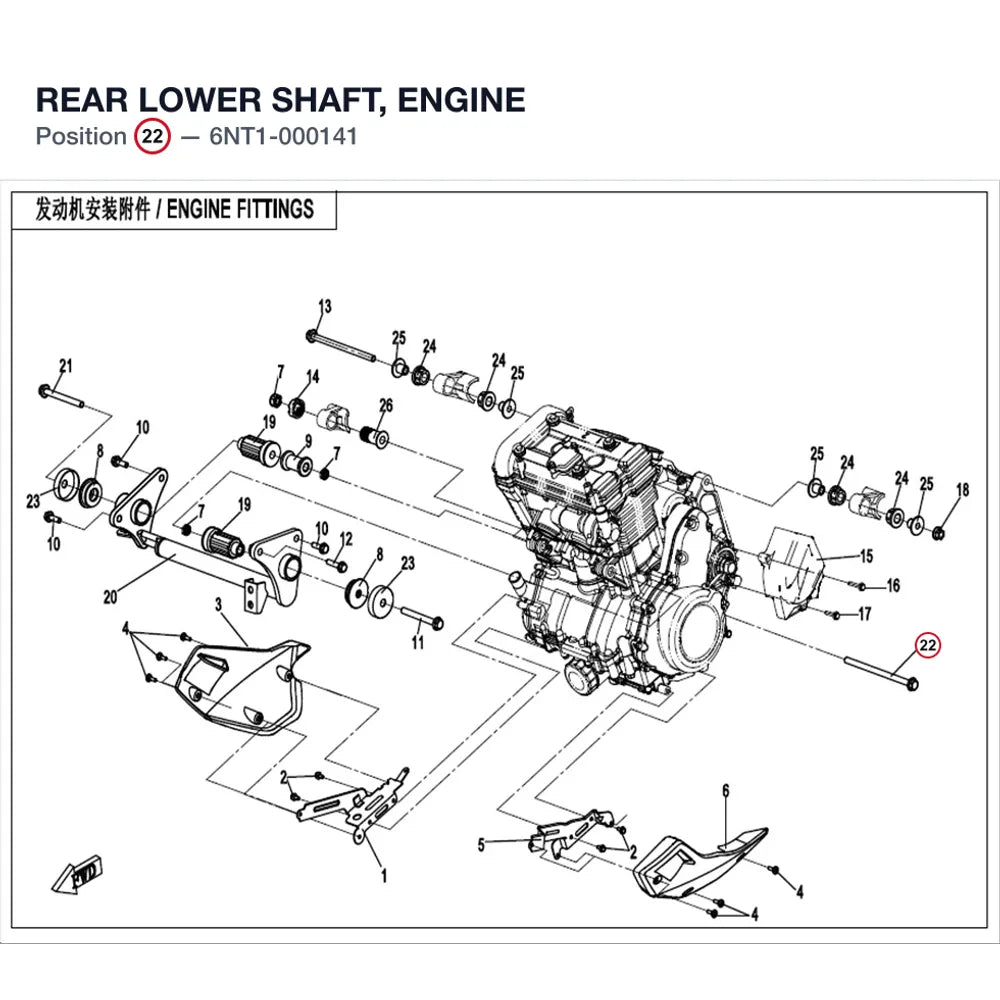 REAR LOWER SHAFT, ENGINE product image