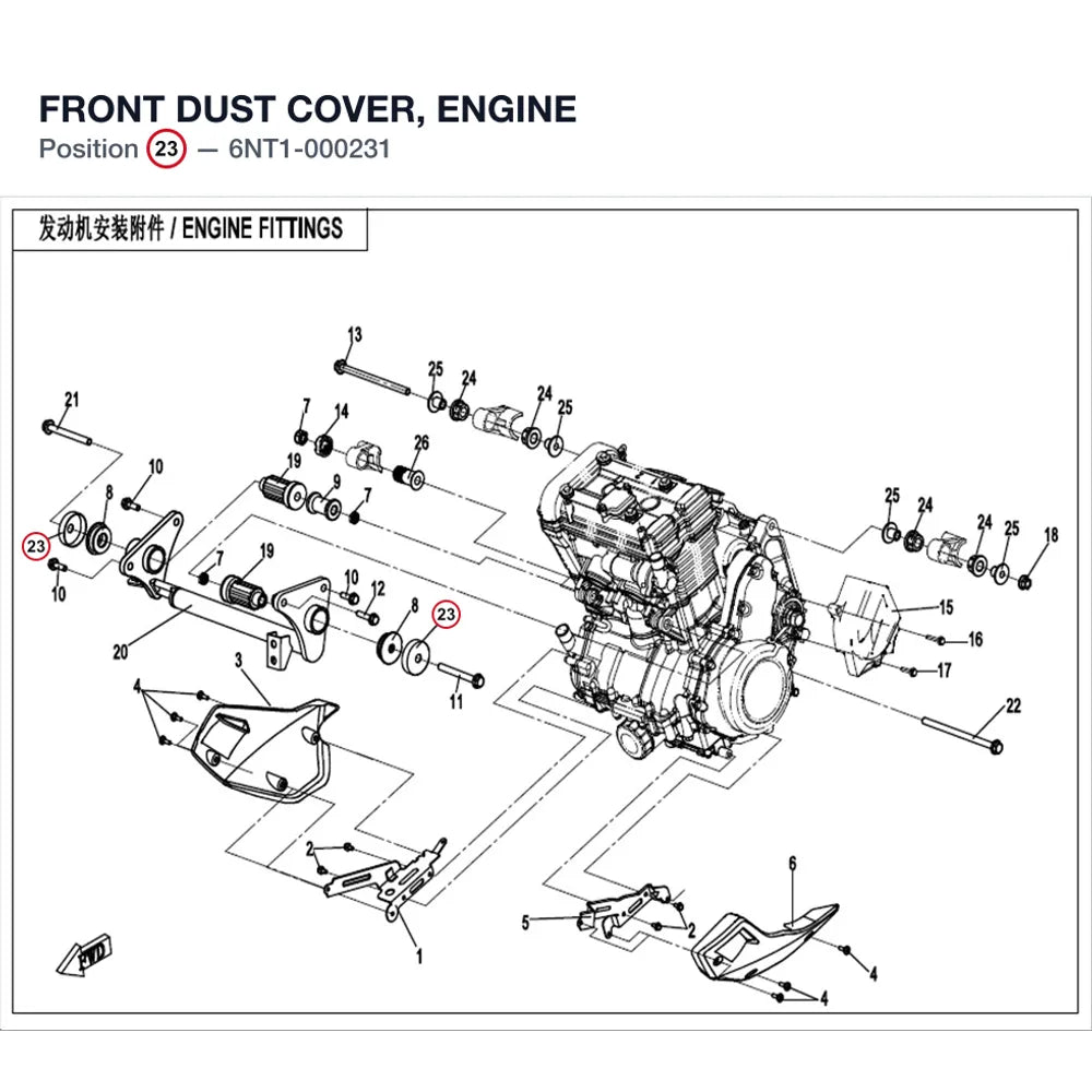 FRONT DUST COVER, ENGINE product image