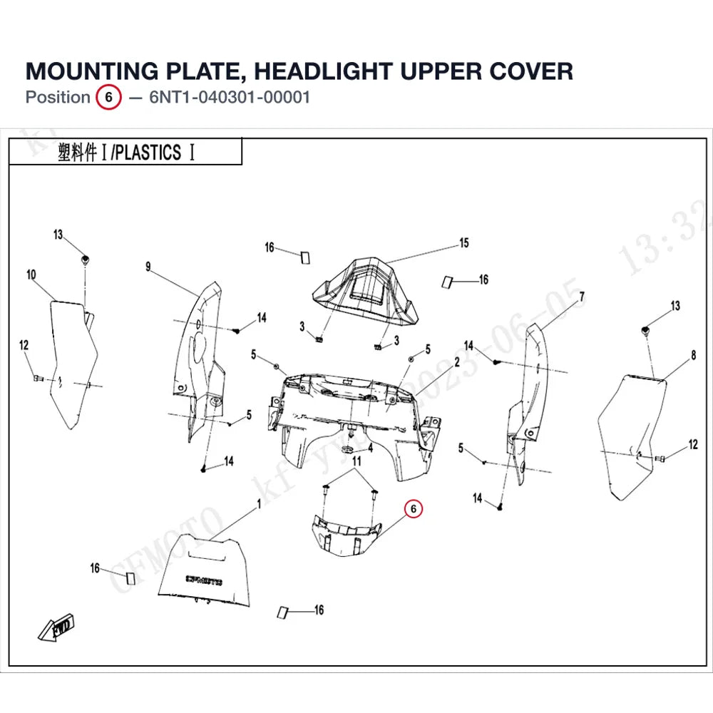 MOUNTING PLATE, HEADLIGHT UPPER COVER product image