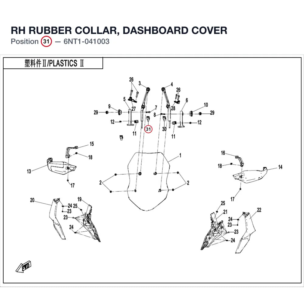RH RUBBER COLLAR, DASHBOARD COVER product image