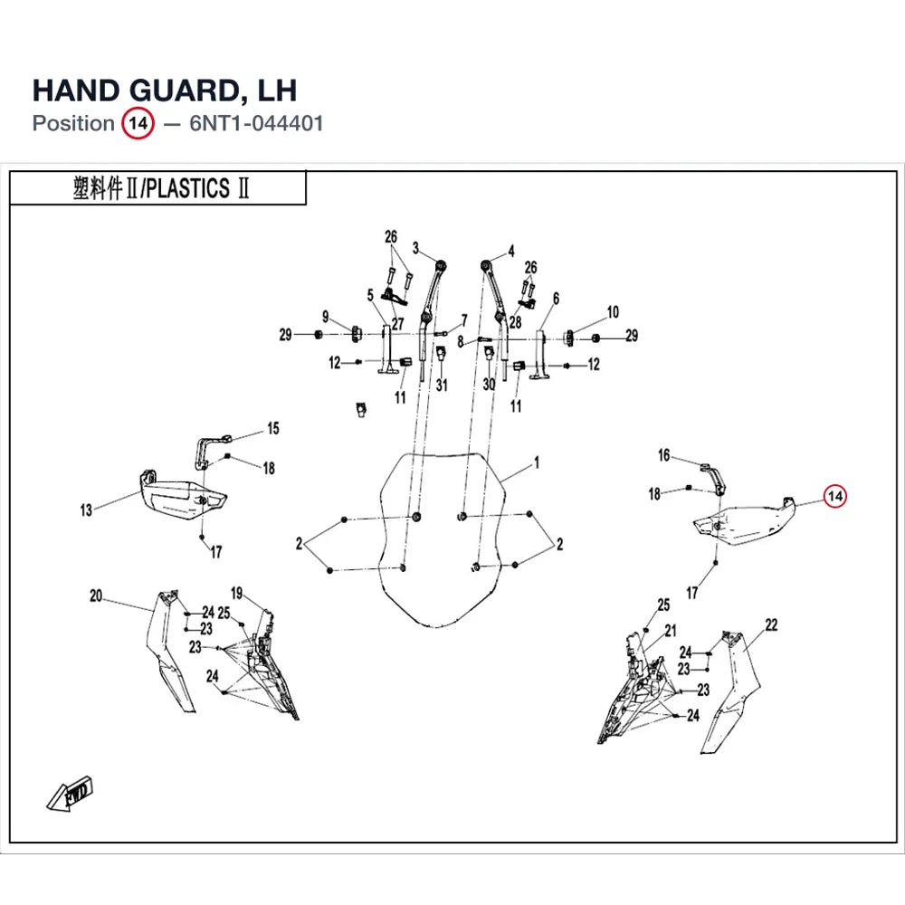 HAND GUARD, LH product image