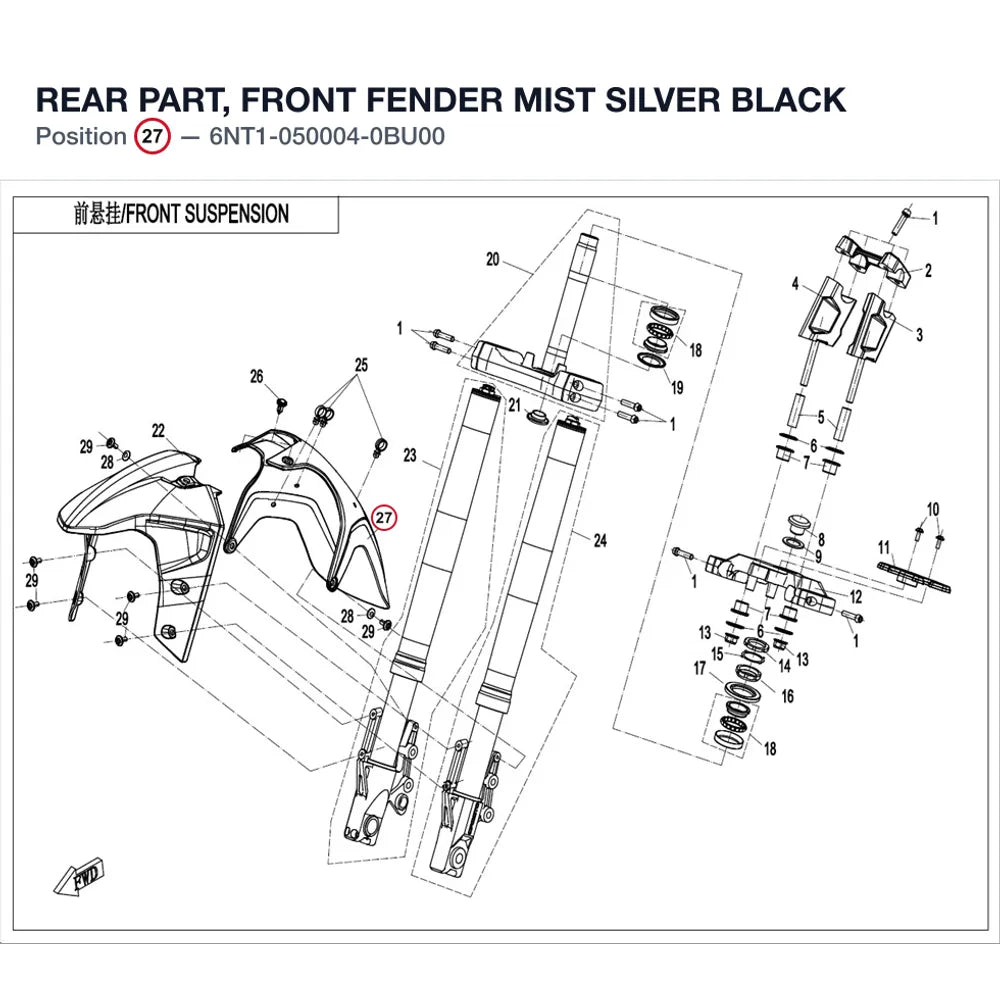 REAR PART, FRONT FENDER product image