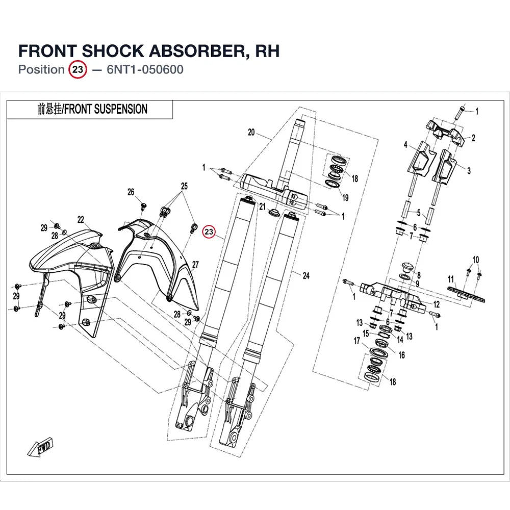 FRONT SHOCK ABSORBER, RH product image