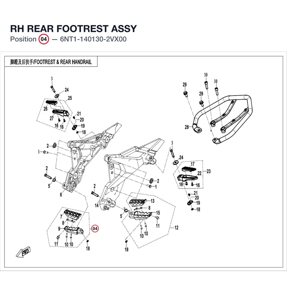 RH REAR FOOTREST ASSY product image