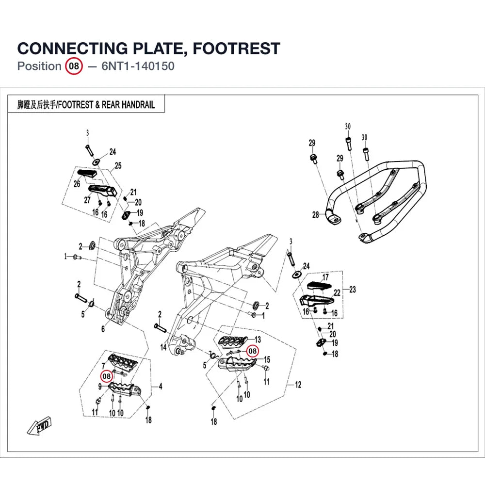 CONNECTING PLATE, FOOTREST product image