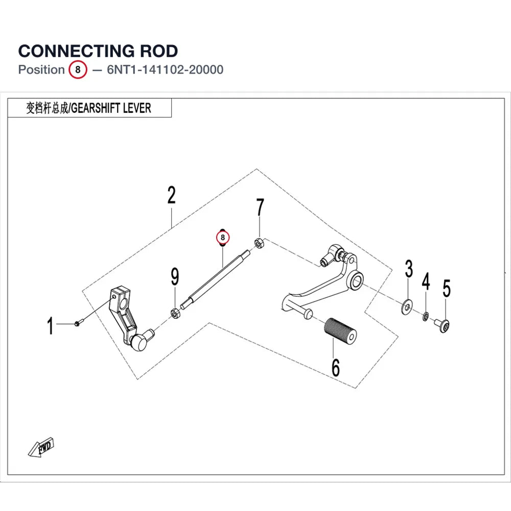 CONNECTING ROD product image