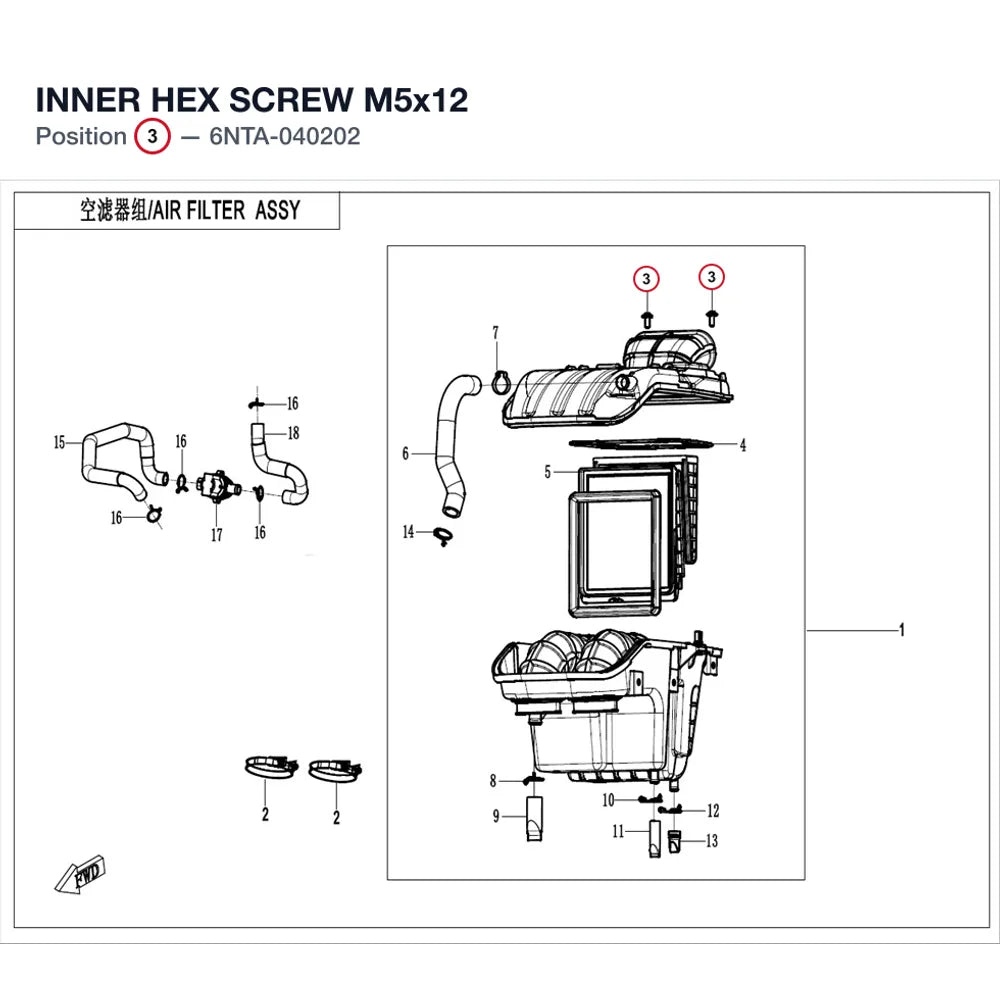 INNER HEX SCREW M5x12 product image
