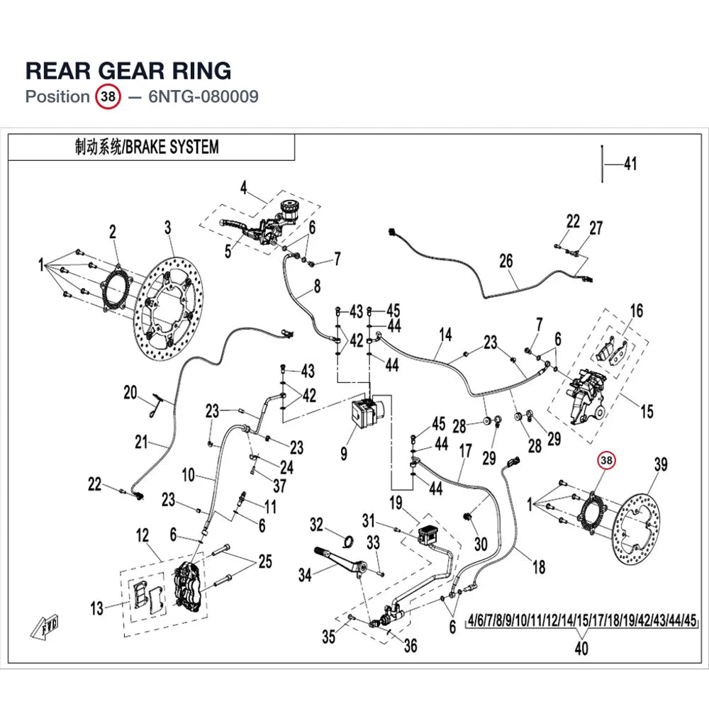 REAR GEAR RING product image