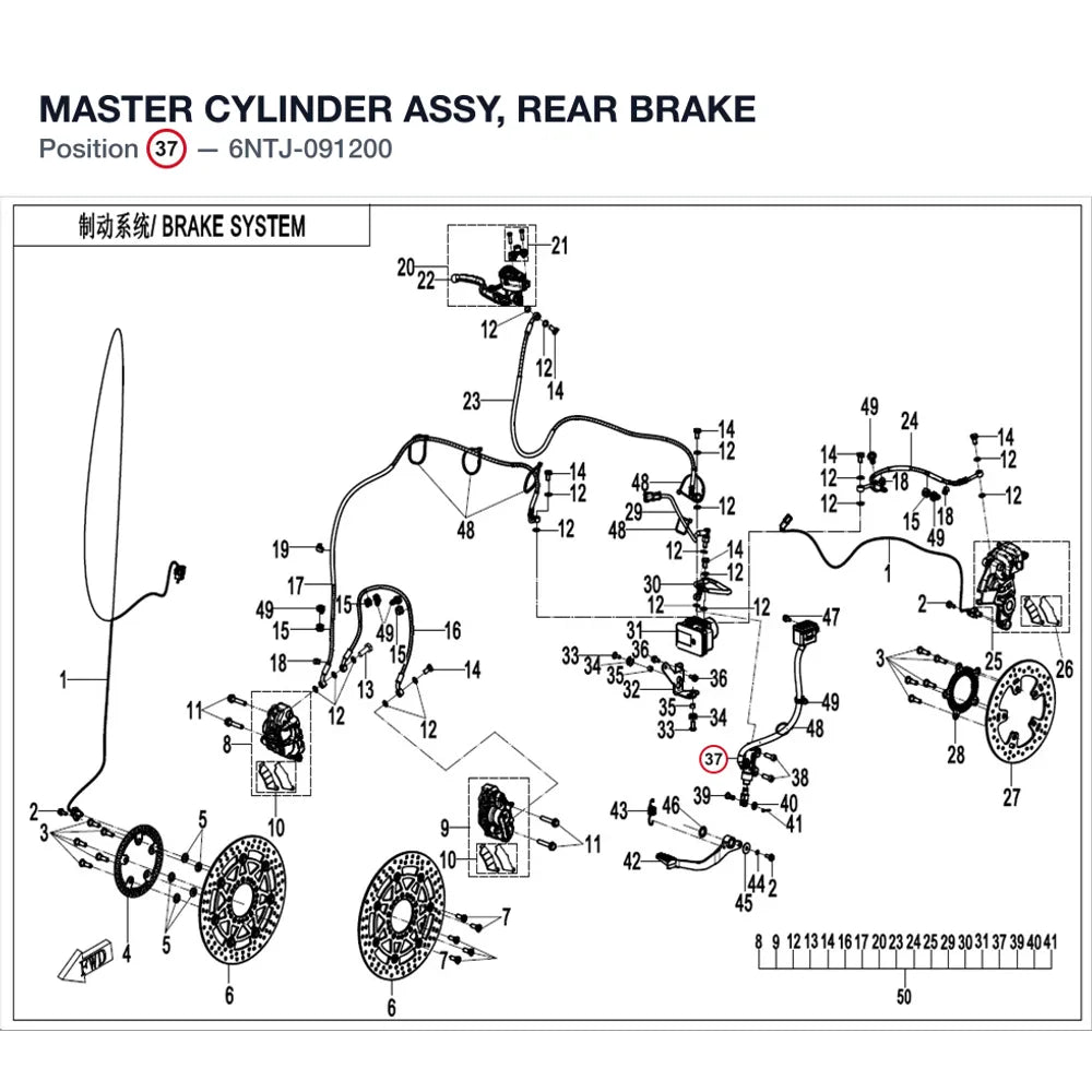 MASTER CYLINDER ASSY, REAR BRAKE product image