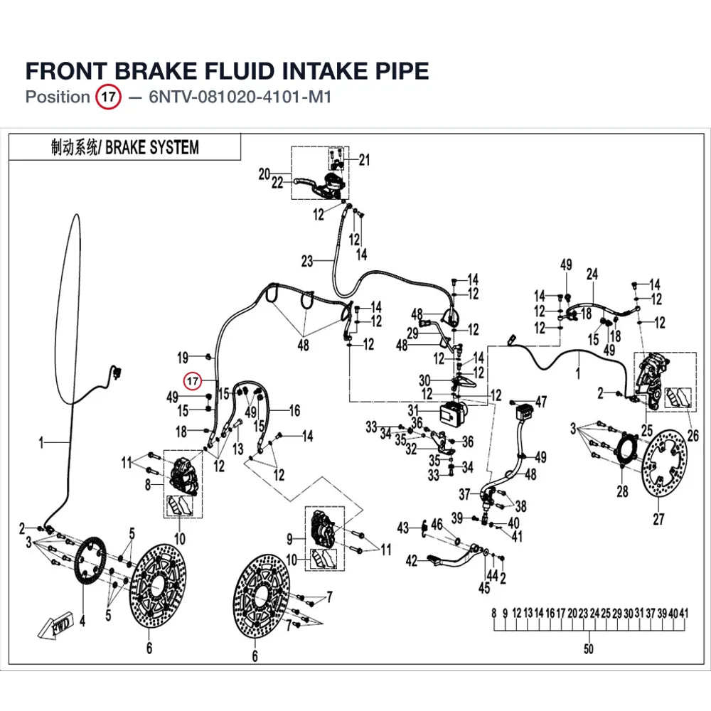 FRONT BRAKE FLUID INTAKE PIPE product image
