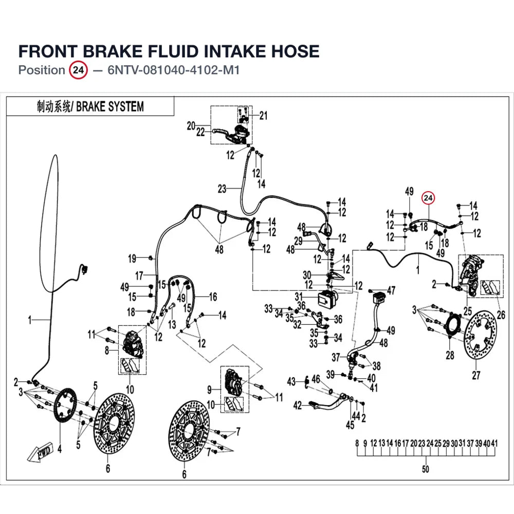 FRONT BRAKE FLUID INTAKE HOSE product image