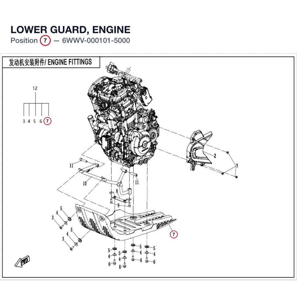 LOWER GUARD, ENGINE product image