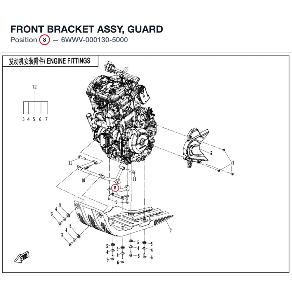 FRONT BRACKET ASSY, GUARD product image