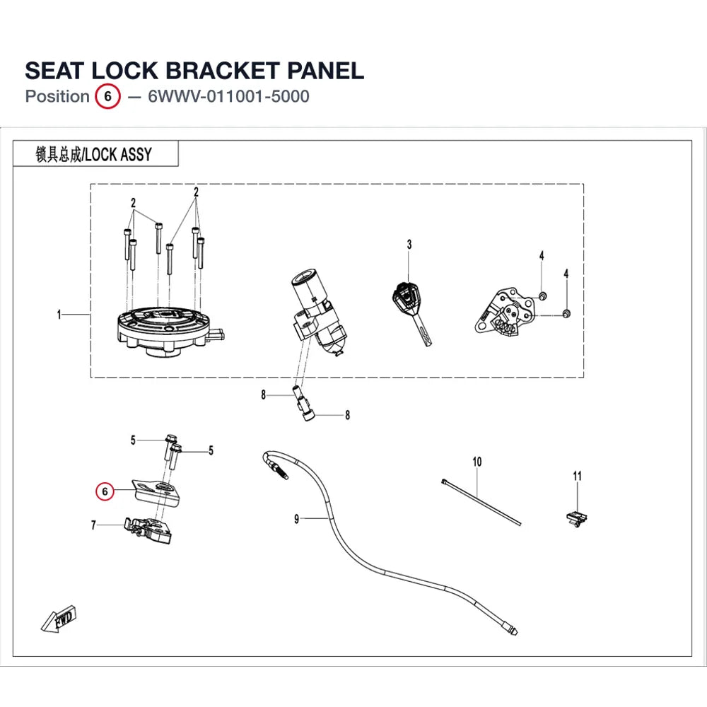 SEAT LOCK BRACKET PANEL product image
