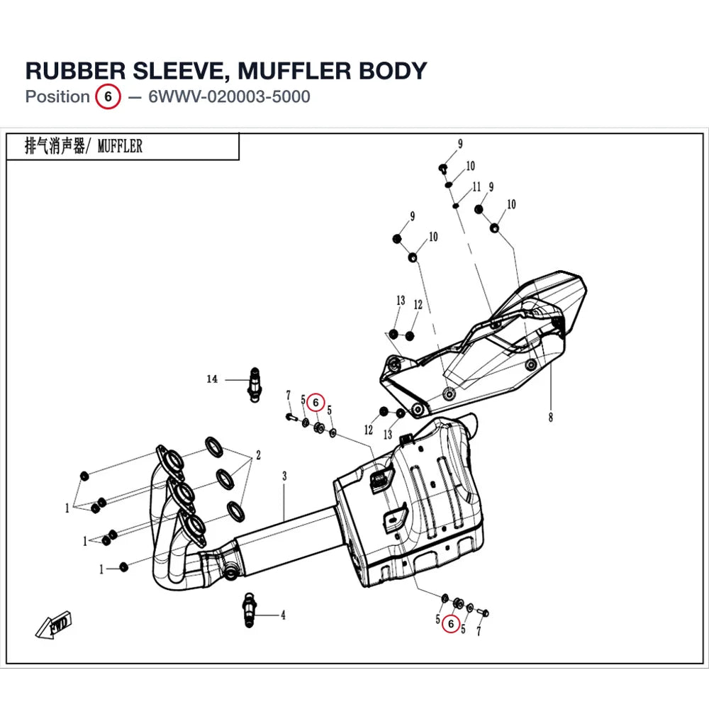 RUBBER SLEEVE, MUFFLER BODY product image
