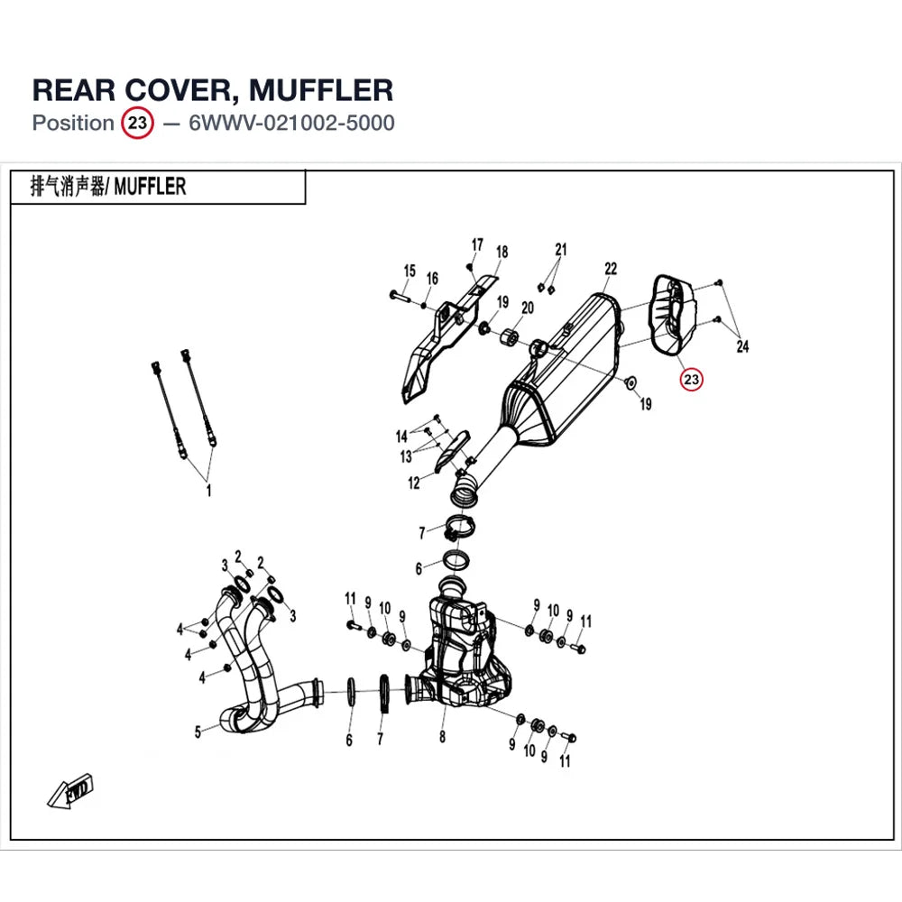 REAR COVER, MUFFLER product image